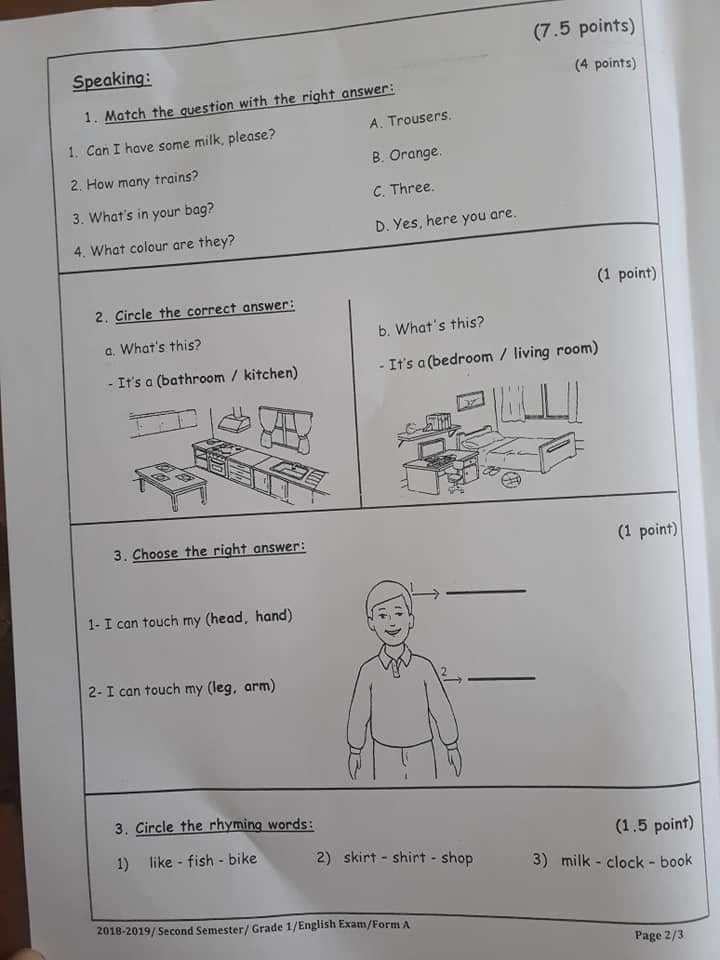 MjYyMTQ4MQ9797بالصور اختبار نهائي وكالة مادة اللغة الانجليزية للصف الاول الفصل الثاني 2019 2